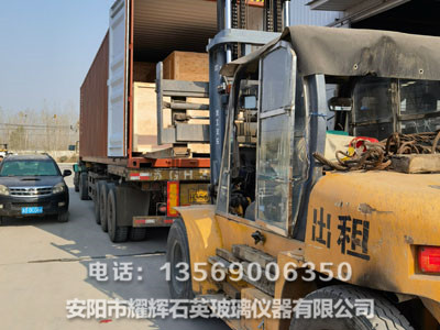 发货展示