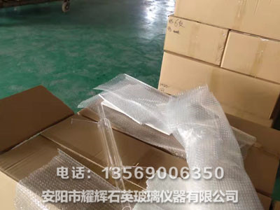 发货展示