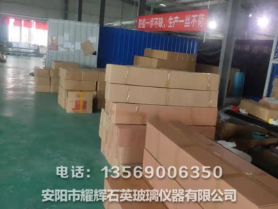 发货展示
