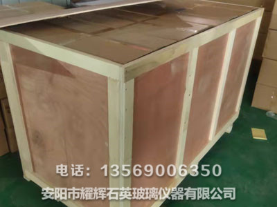 发货展示