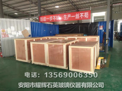 发货展示