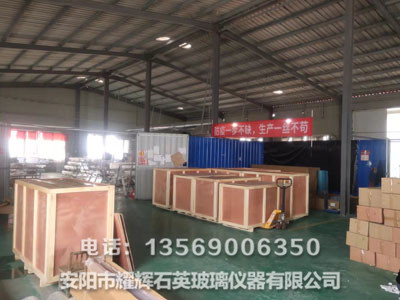 发货展示