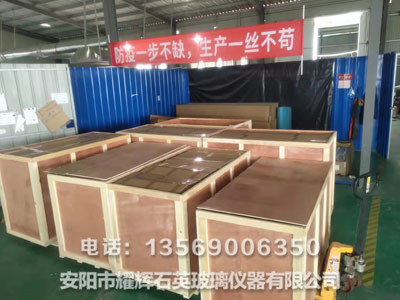 发货展示