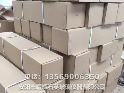 发货展示