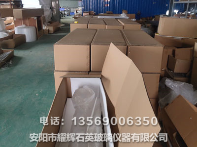 发货展示