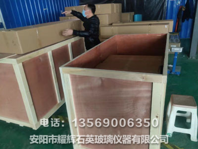 发货展示